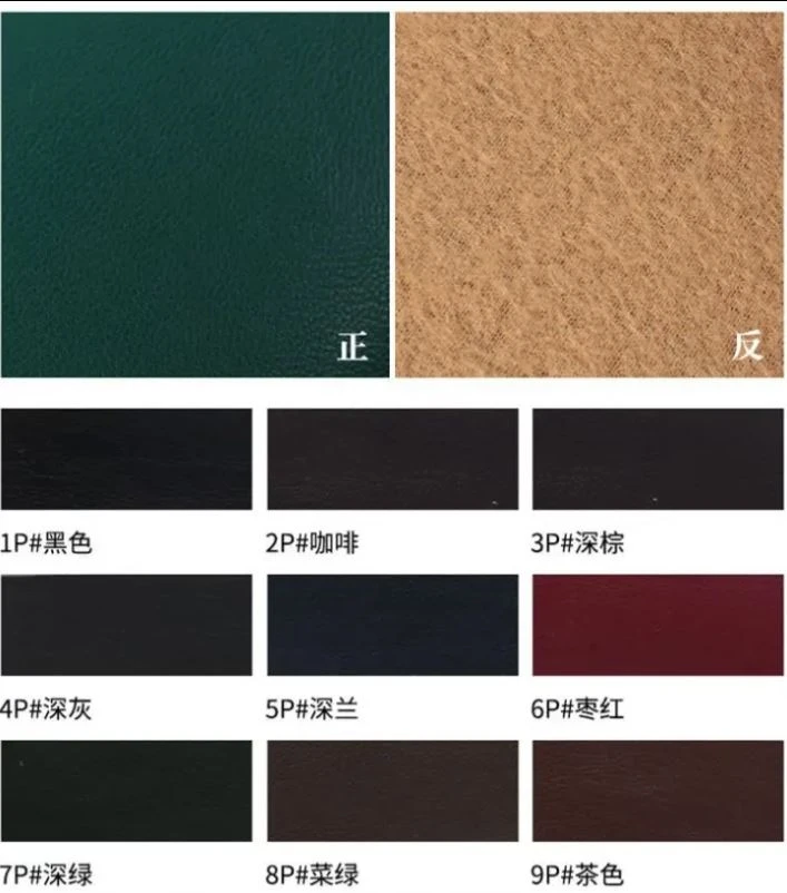 PVC合成皮革